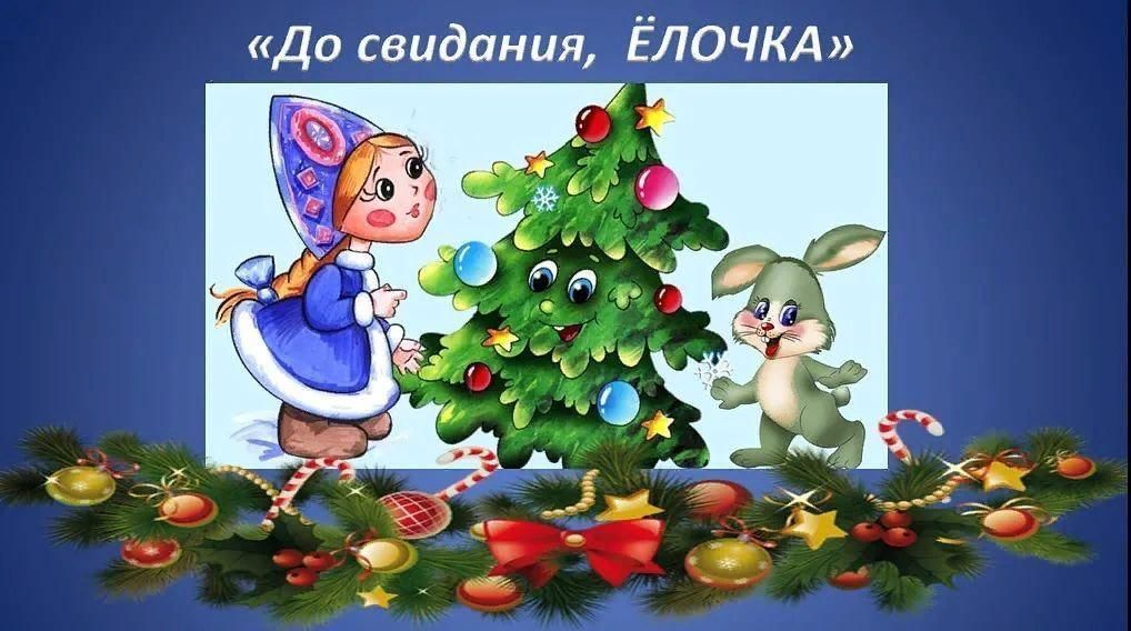 news_011325.jpg