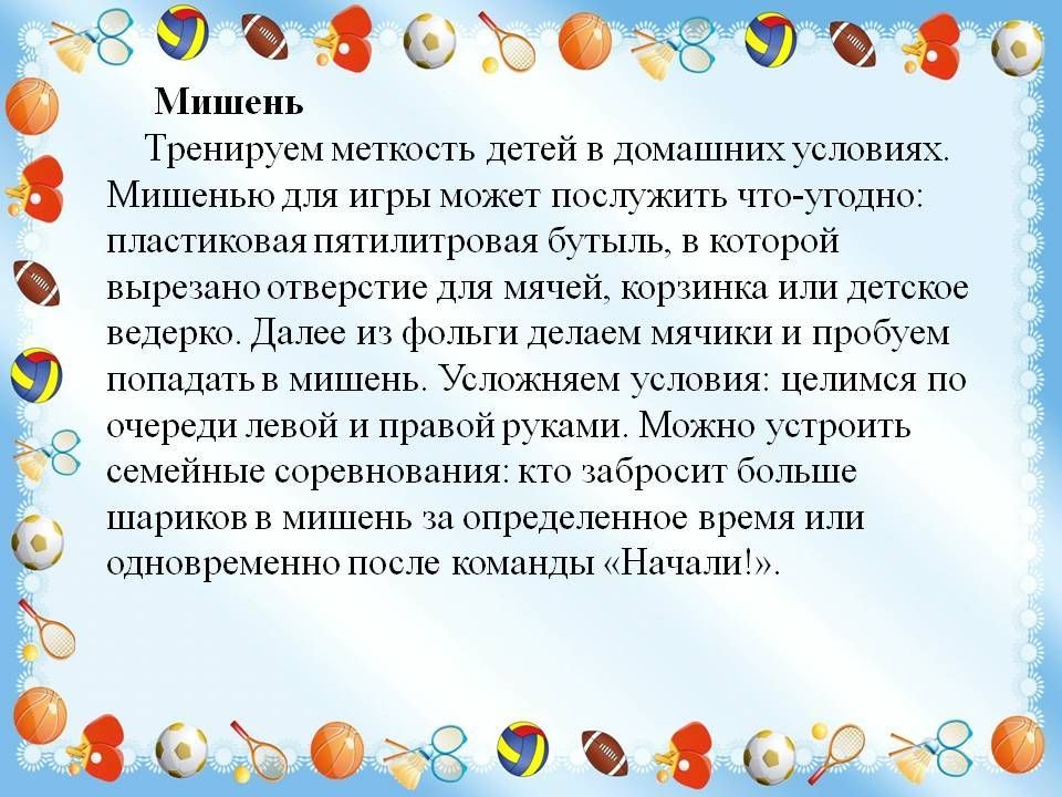 Слайд7.jpg