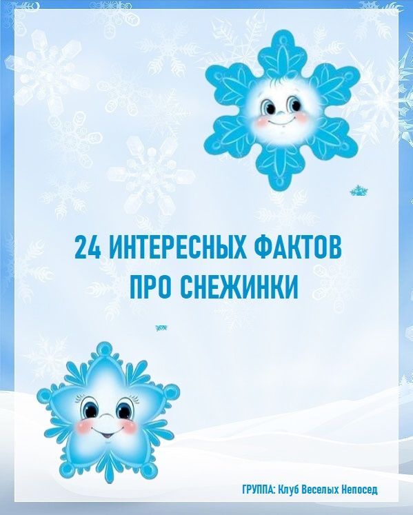 uyI_Heckb-E.jpg