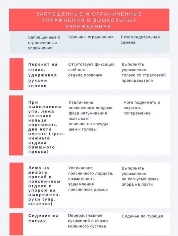 Упр.jpg