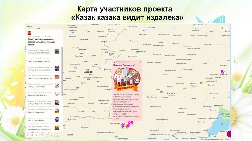 Слайд5.jpg