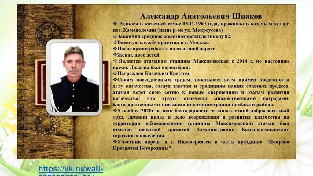 Слайд15.jpg
