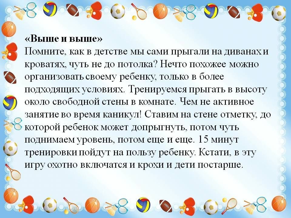 Слайд9.jpg