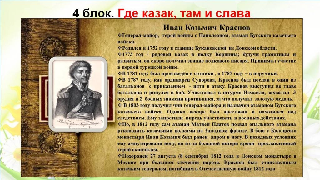 Слайд14.jpg