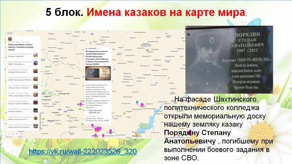 Слайд17.jpg