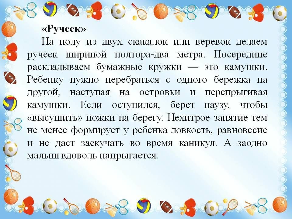 Слайд5.jpg