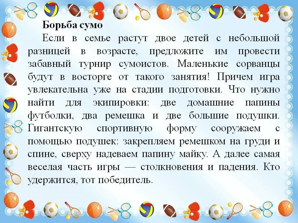 Слайд4.jpg