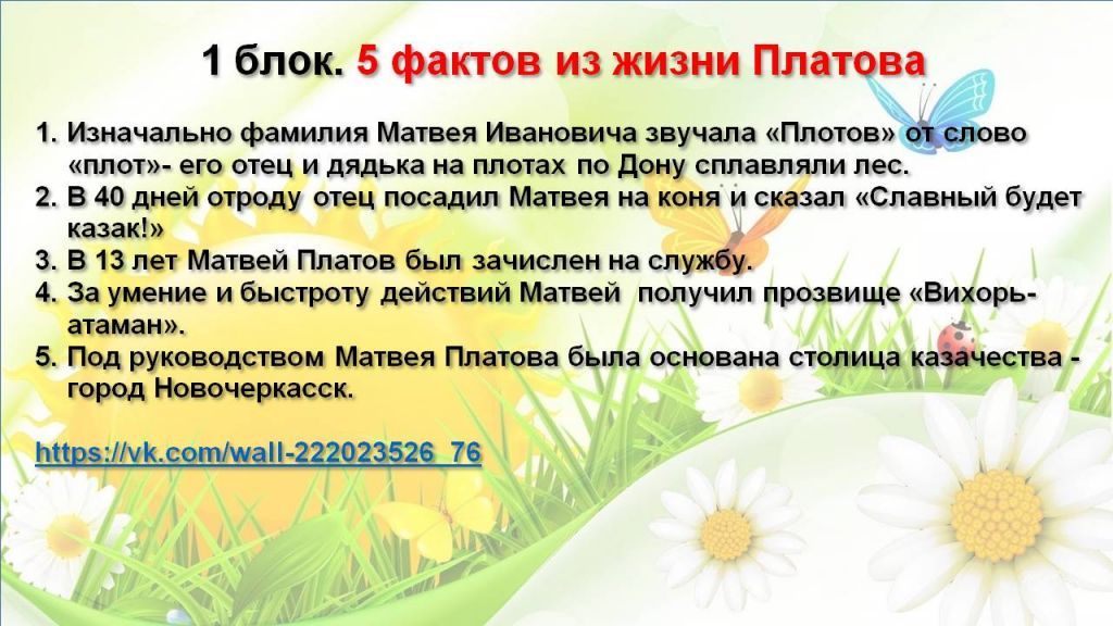 Слайд8.jpg
