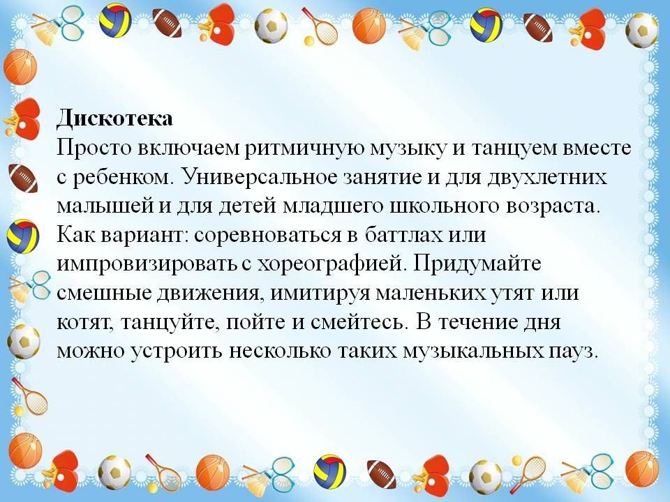 Слайд10.jpg