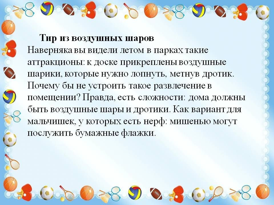 Слайд8.jpg