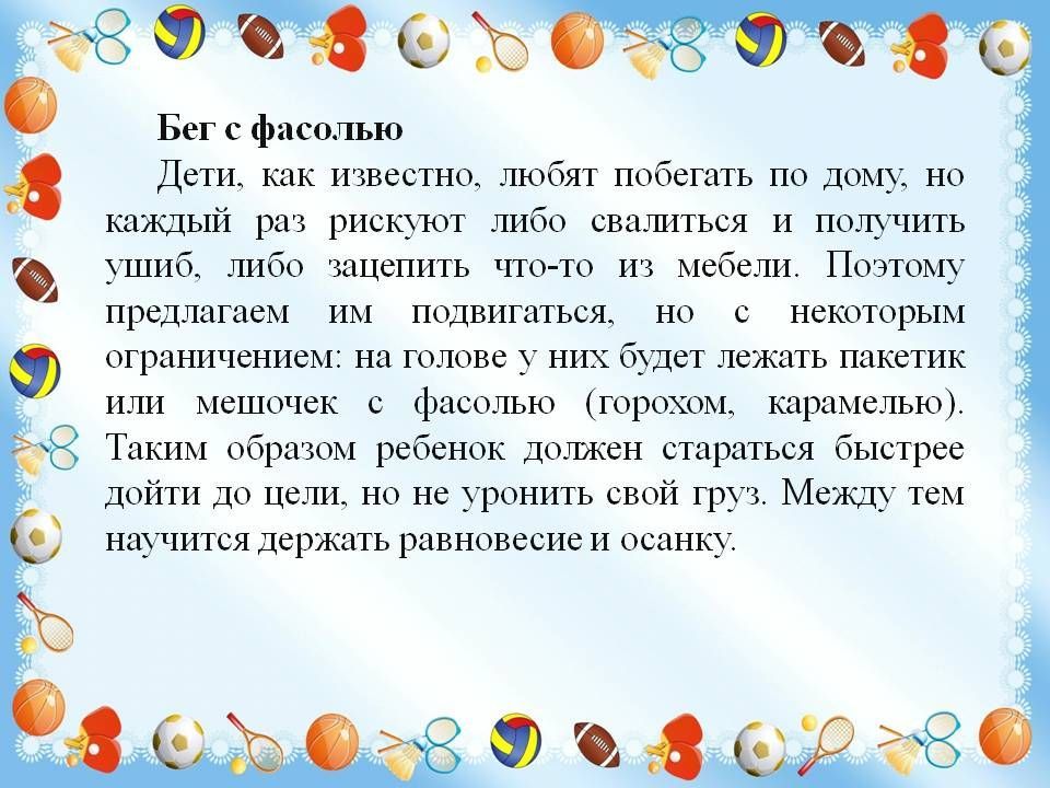 Слайд6.jpg