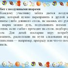 Слайд3.jpg