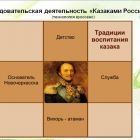 Слайд9.jpg