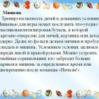 Слайд7.jpg