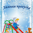 Обложка.gif