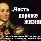 1681263759_sneg-top-p-kartinki-ataman-platov-vkontakte-45.jpg