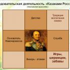 Слайд11.jpg