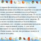 Слайд1.jpg