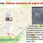 Слайд17.jpg