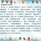 Слайд4.jpg