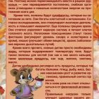 1d5fe97ed5f9cc8f4b0d13dac98b53e2.jpg