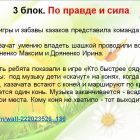 Слайд12.jpg