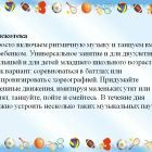 Слайд10.jpg