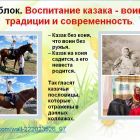 Слайд10.jpg